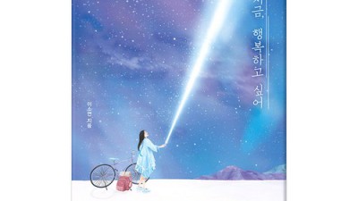 너도판다 만나면 행복해져요! ✨ 솔직 후기 & 꿀팁 대방출